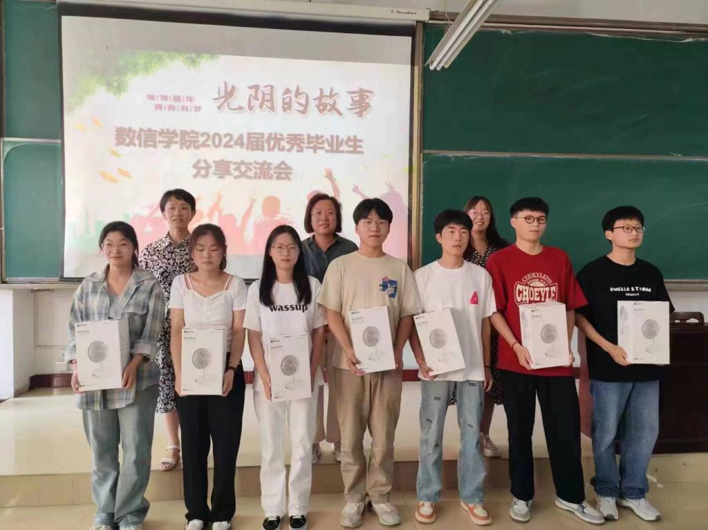 mk体育开展优秀毕业生分享交流会